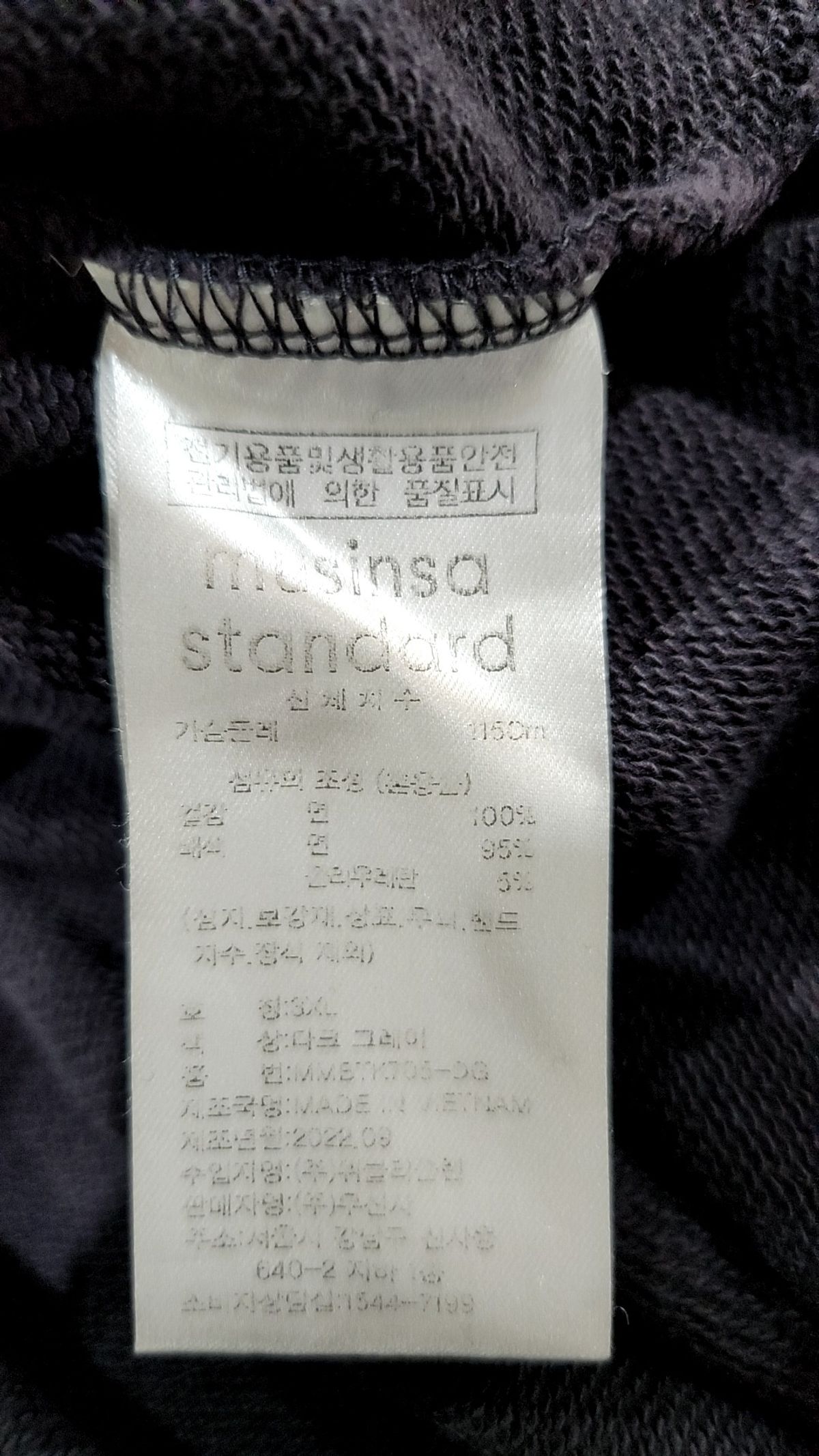 무신사 스탠다드(MUSINSA STANDARD) 맨투맨/스웨트셔츠 XXXL