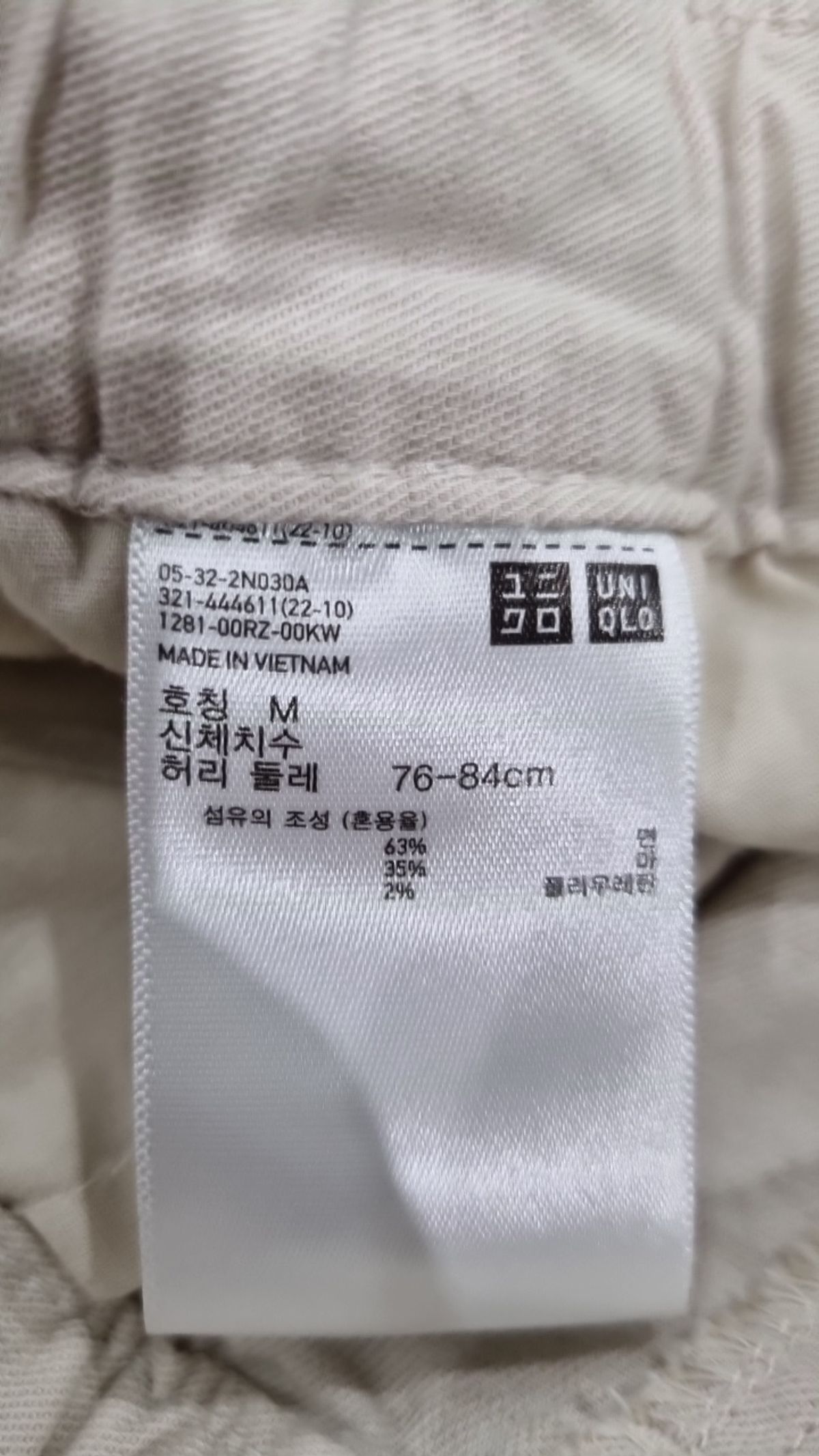 유니클로(UNIQLO) 코튼 팬츠 M