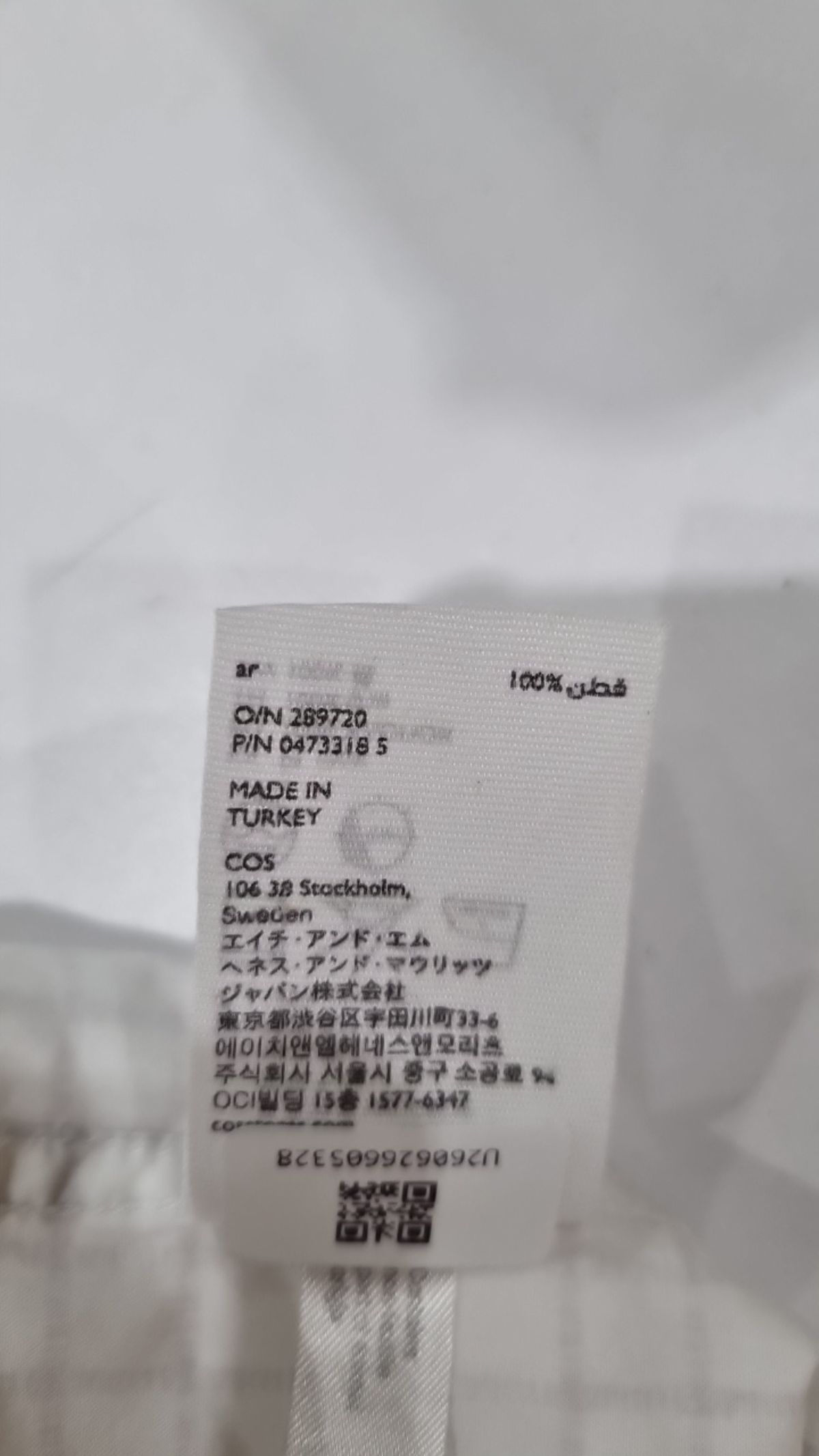 코스(COS) 캐주얼 셔츠 41