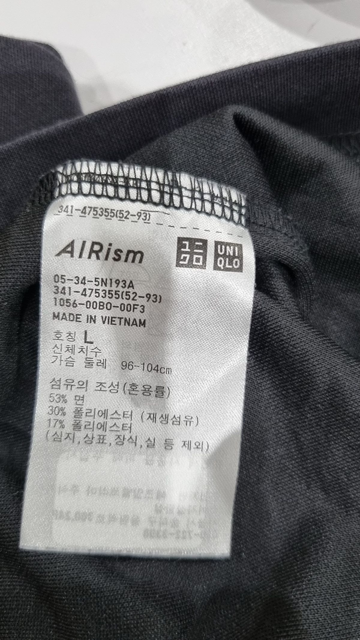 유니클로(UNIQLO) 반소매 티셔츠 L