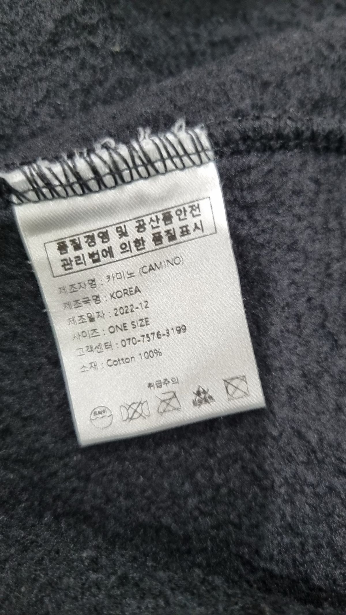 카미노(CAMINO) 미디 원피스 ONESIZE