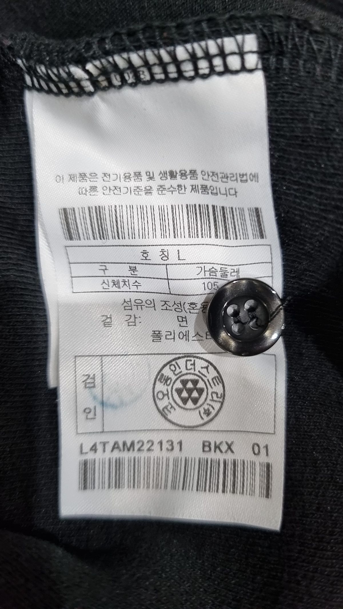골든베어(GOLDEN BEAR) Pique Polo T-shirt_L4TAM22131BKX L
