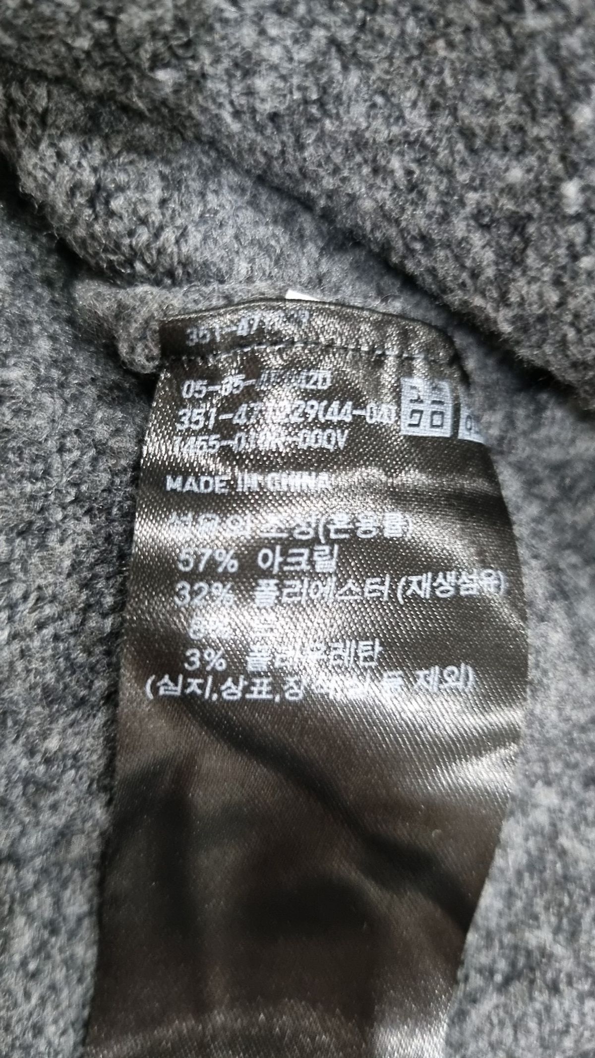 유니클로(UNIQLO) 니트/스웨터 L