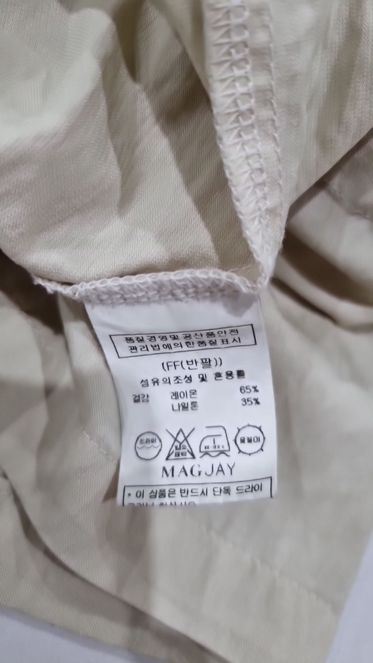 매그제이(MAGJAY) 캐주얼 셔츠