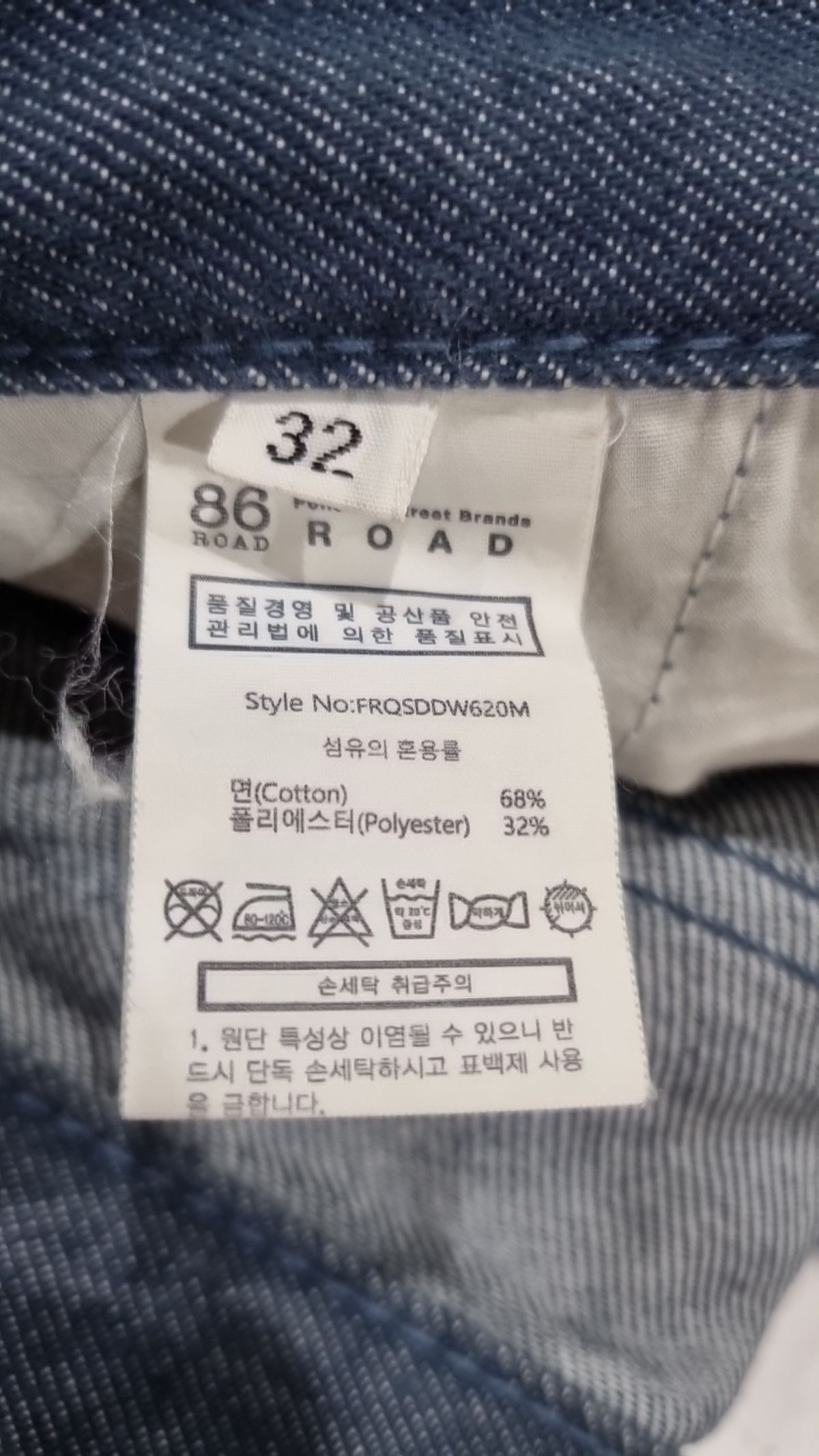 86로드(86ROAD) REAL WIDE ONE TUCK DENIM GREEN BLUE / WIDE 32