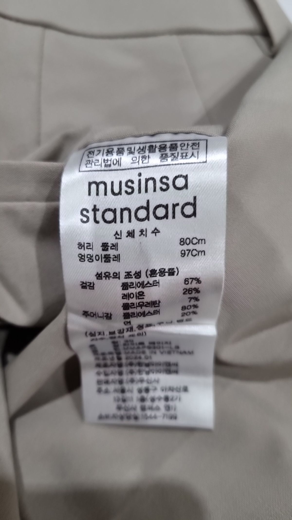 무신사 스탠다드(MUSINSA STANDARD) 슈트 팬츠/슬랙스 30