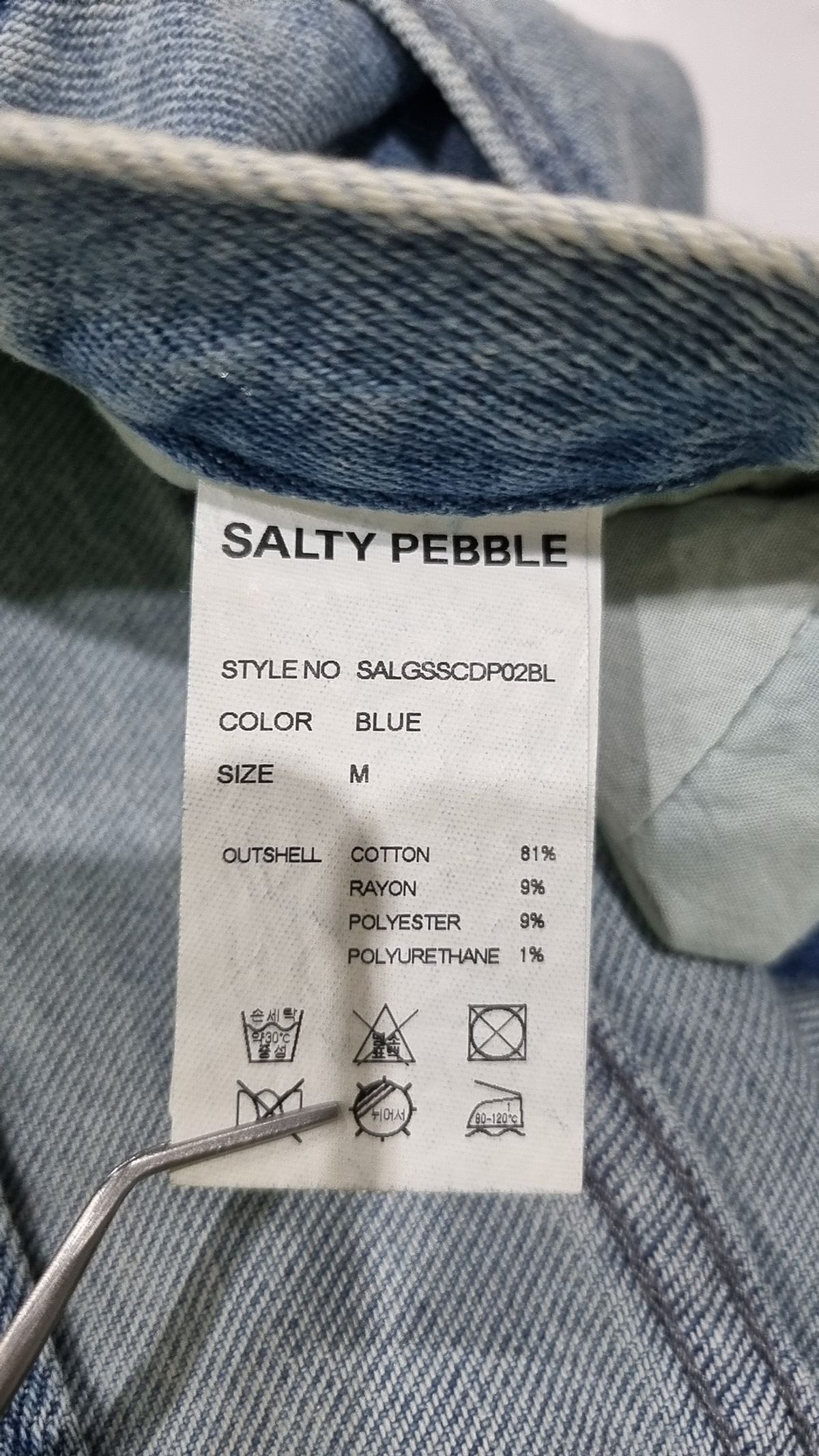 솔티페블(SALTY PEBBLE) 청/데님 팬츠 M