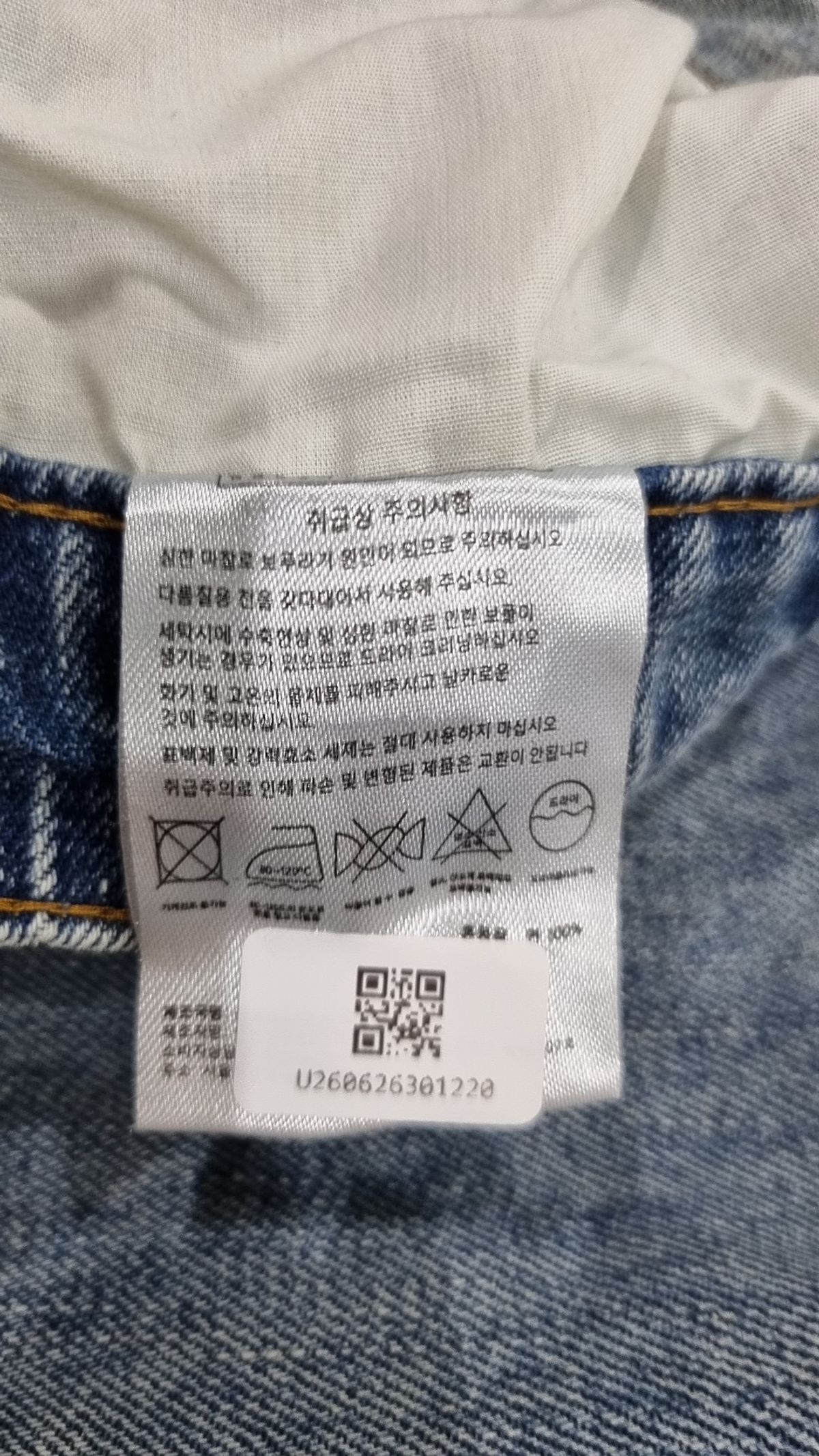 인템포무드(INTEMPOMOOD) 청/데님 팬츠 L