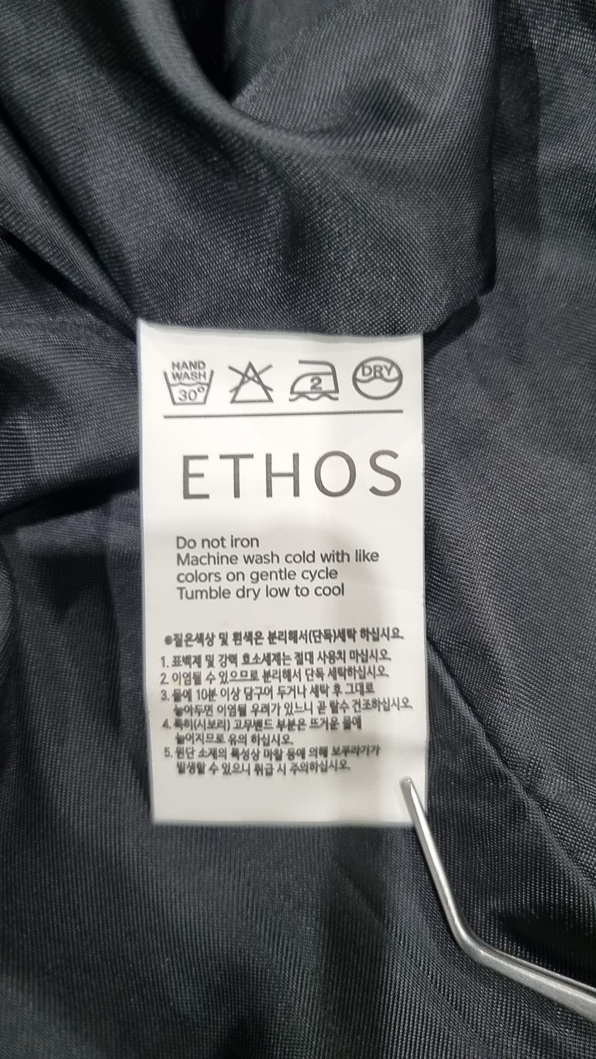 에토스(ETHOS) 겨울 싱글 코트