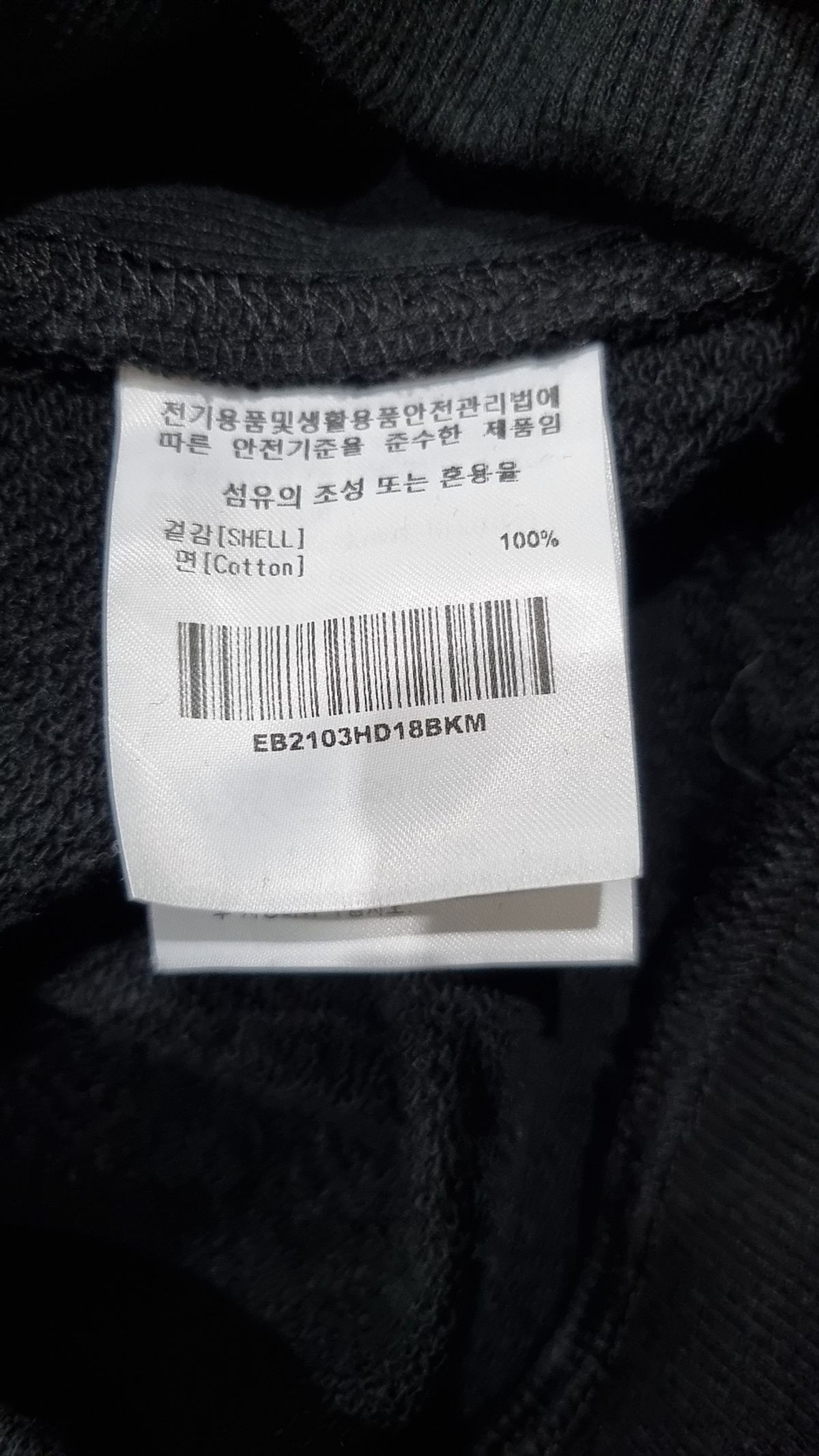 이벳필드(EBBETSFIELD) 후드 티셔츠 M