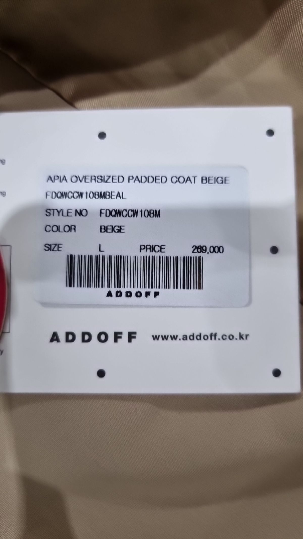 애드오프(ADDOFF) APIA OVERSIZED PADDED COAT BEIGE L