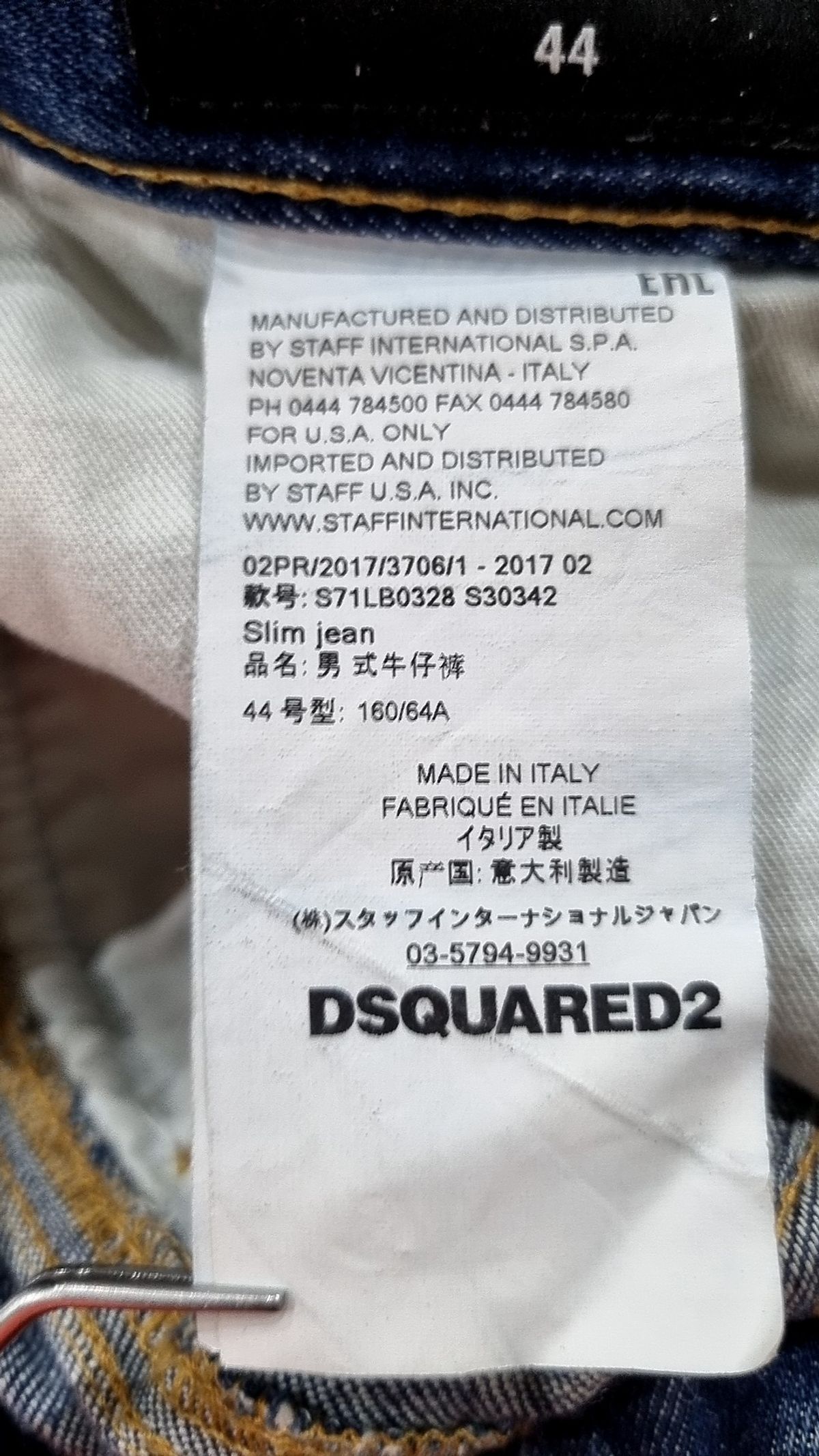 디스퀘어드2(DSQUARED2) 청/데님 팬츠 44