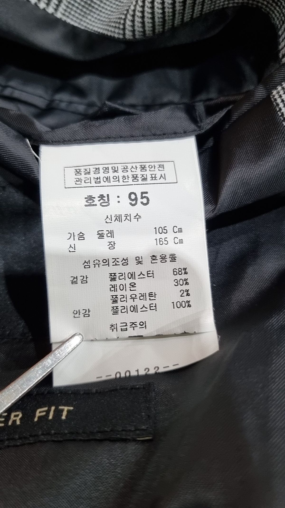 제스(XESS) 봄 가을 코트 95