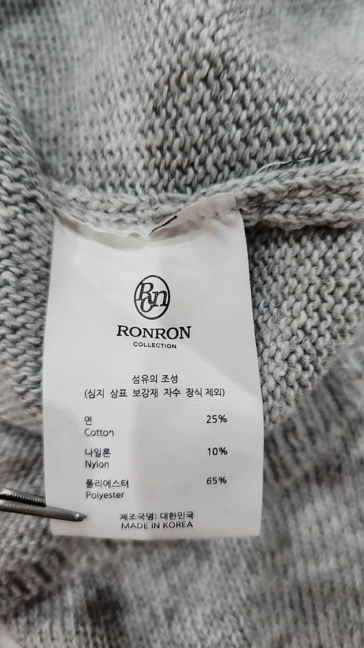 론론(RONRON) 카디건 FREE