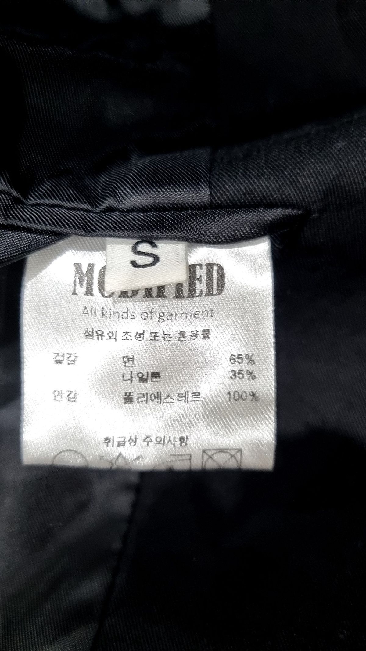 모디파이드(MODIFIED) 봄 가을 코트 S