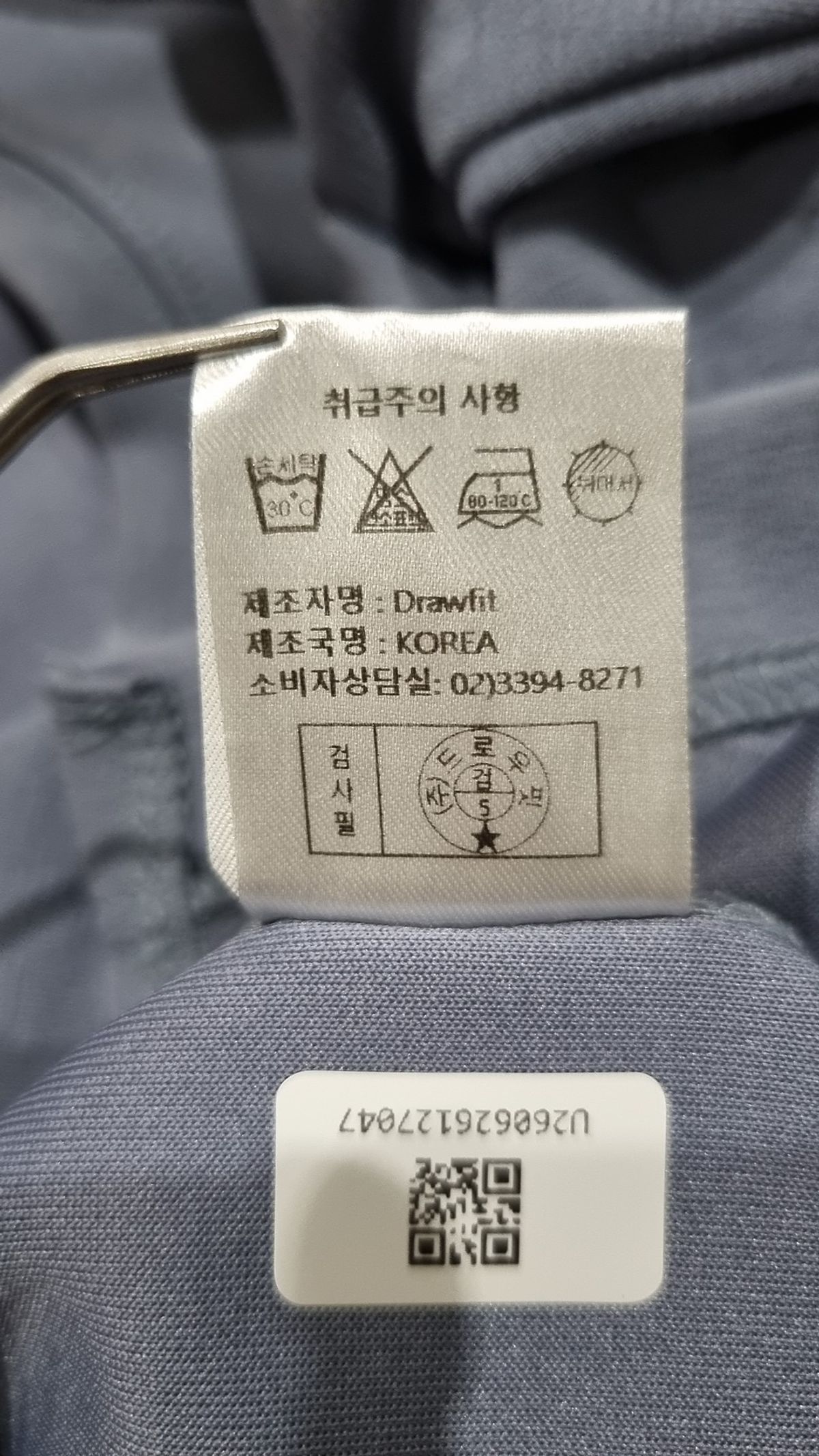 드로우핏(DRAW FIT) 반소매 티셔츠 M