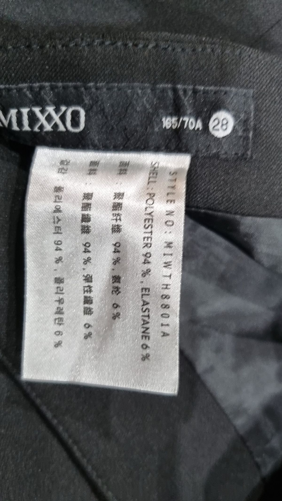 미쏘(MIXXO) 미니스커트 28