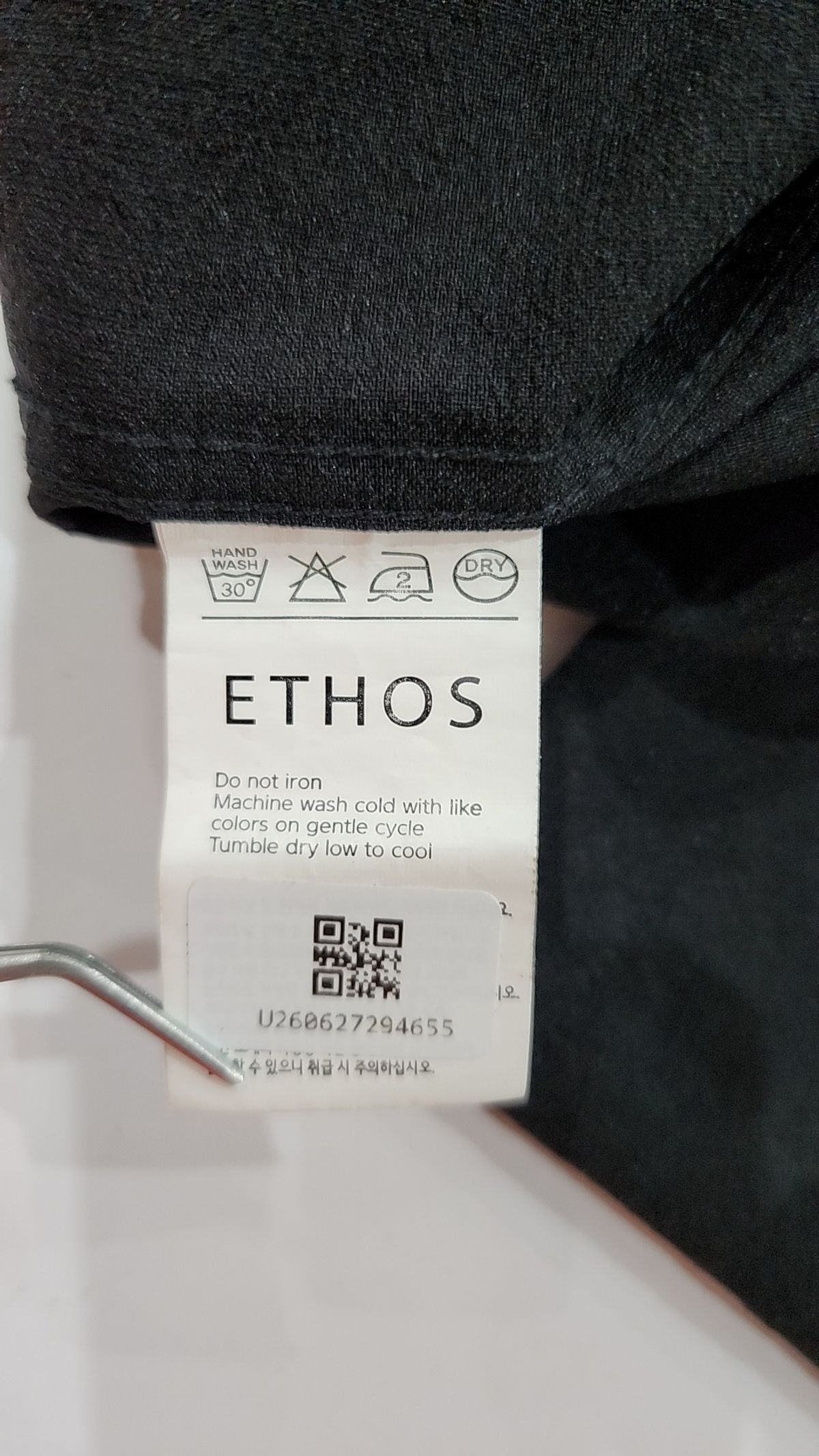 에토스(ETHOS) 피케/카라 티셔츠 XL
