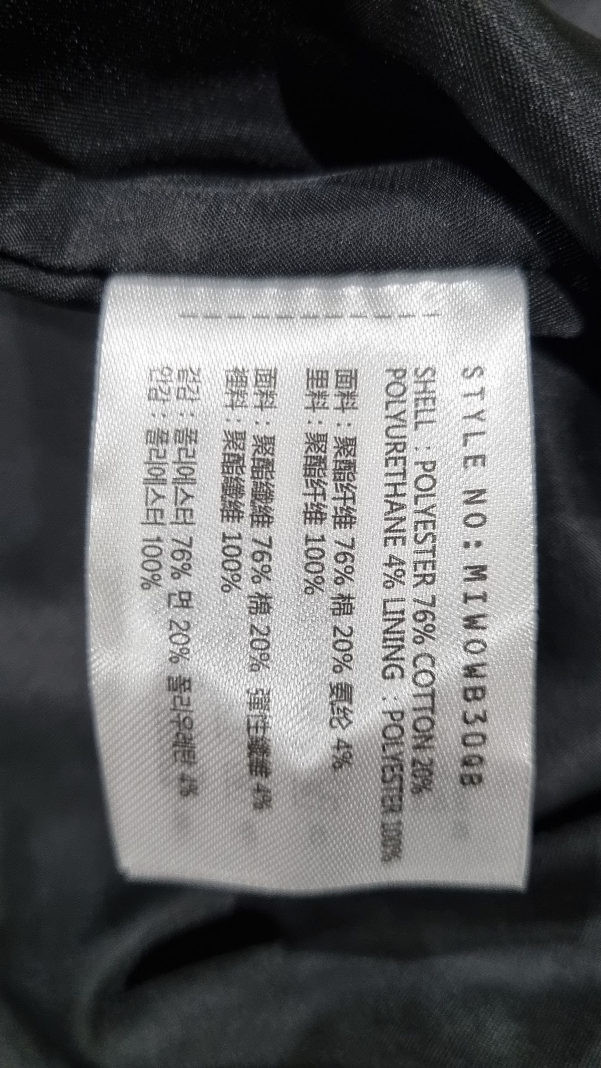 미쏘(MIXXO) 스퀘어넥 레이어드 원피스 MIWOWB30QB M