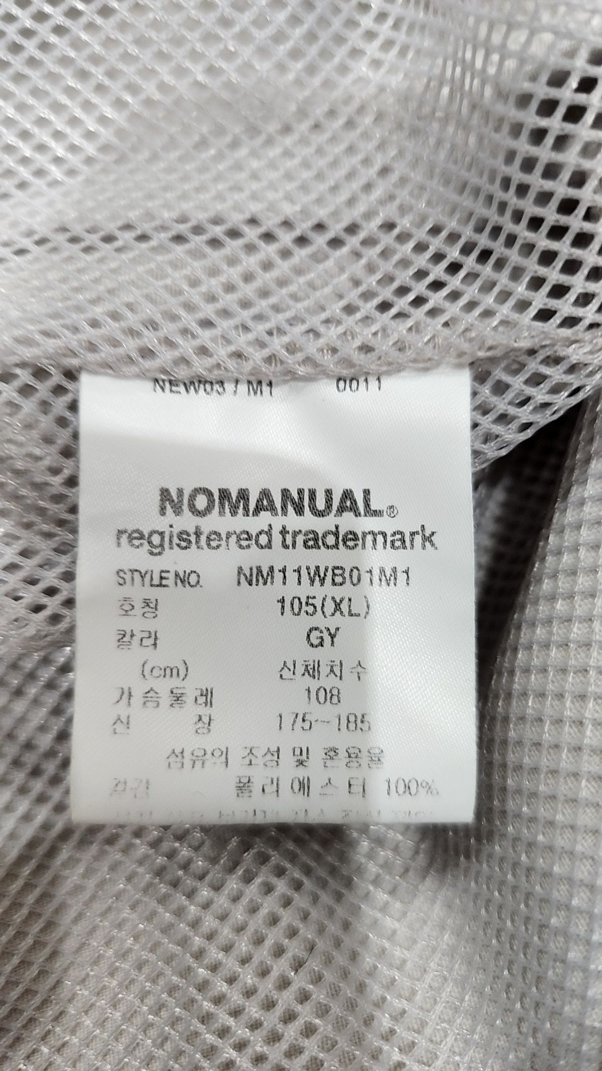 노매뉴얼(NOMANUAL) 나일론/코치 재킷 XL