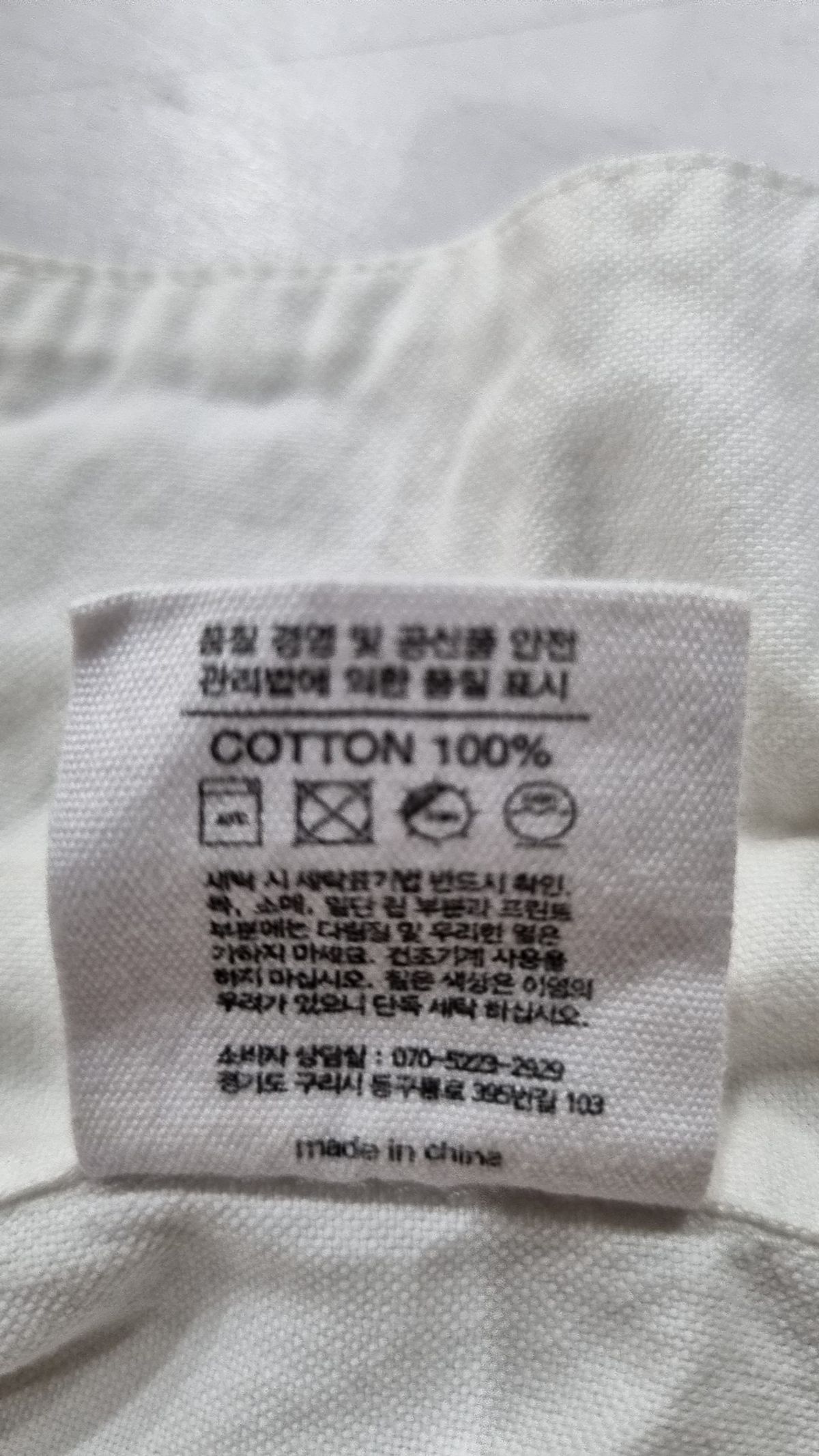 토피(TOFFEE) 캐주얼 셔츠 L