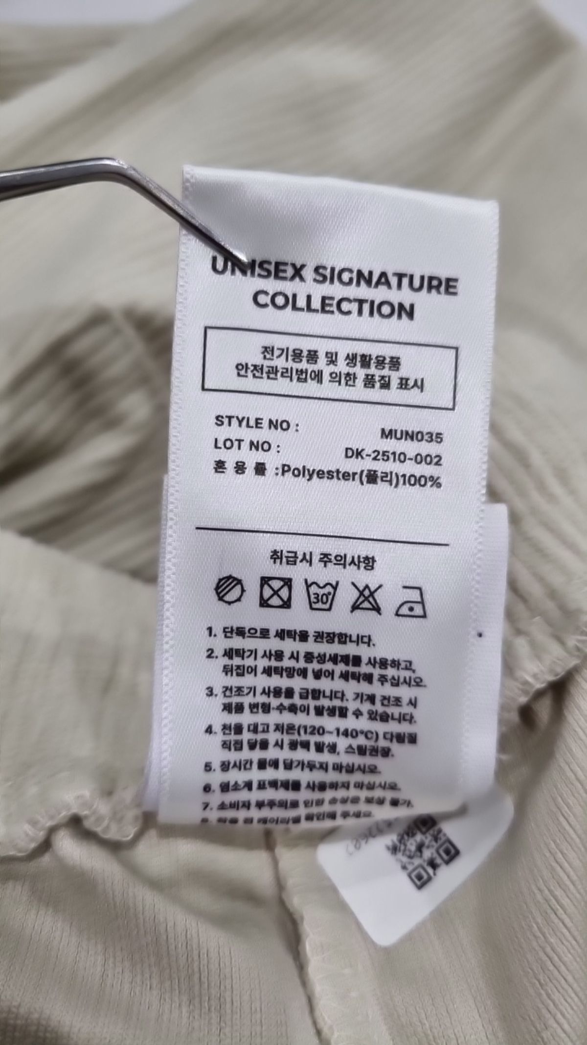 언탭트 스튜디오(UNTAPPED STUDIO) 원턱 와이드 코듀로이 밴딩 팬츠 3Color L