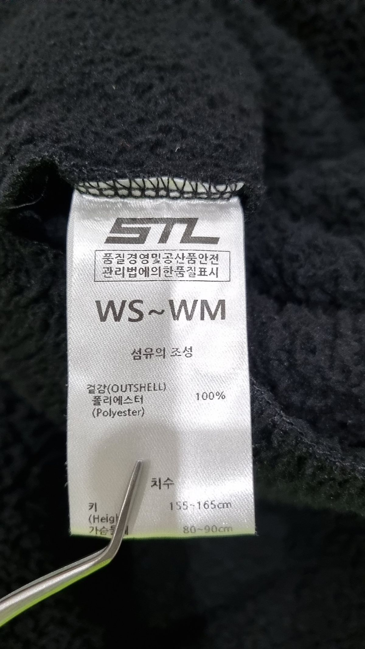 에스티엘(STL) 플리스 WS-WM
