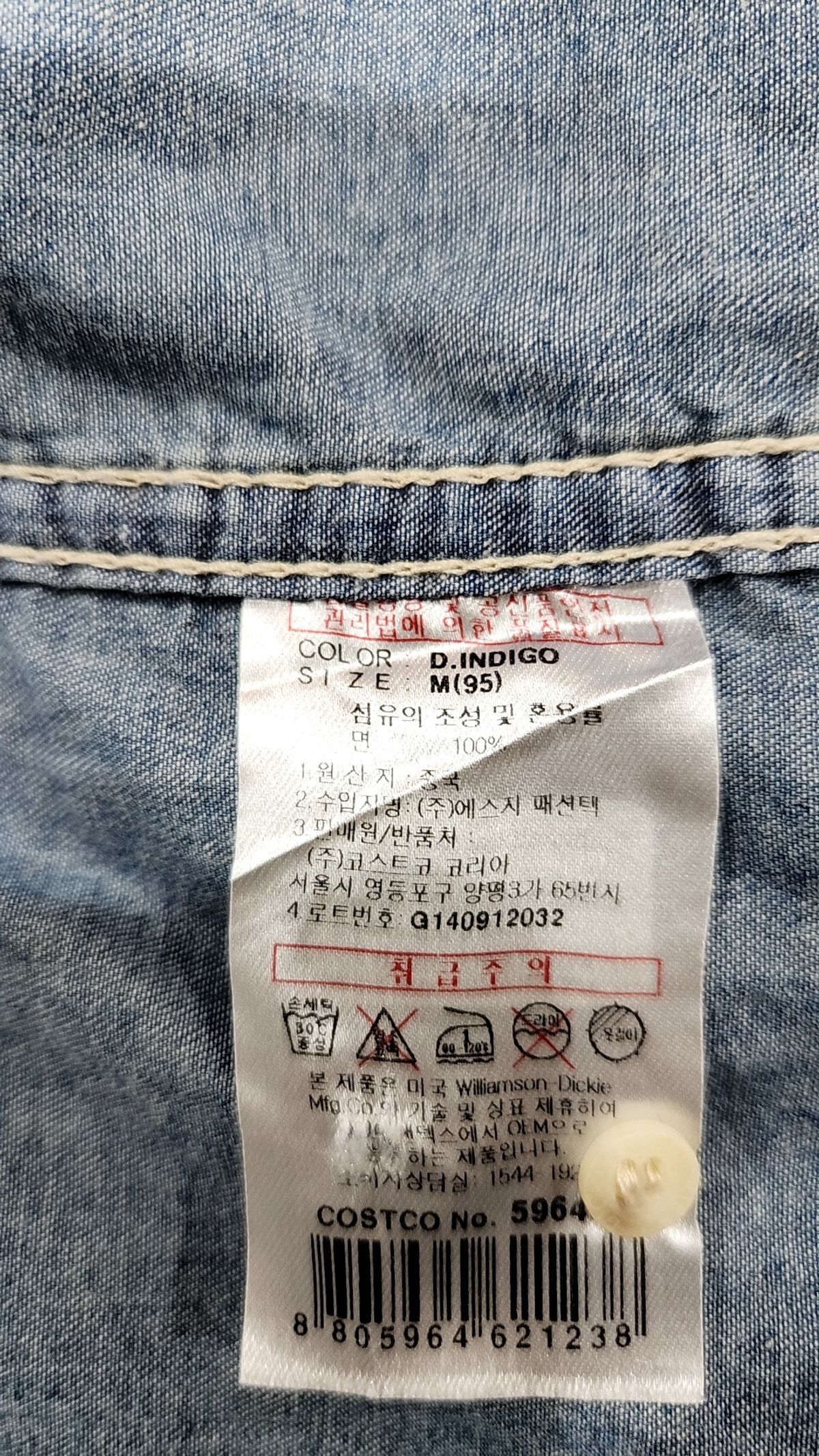 디키즈(DICKIES) 캐주얼 셔츠 M