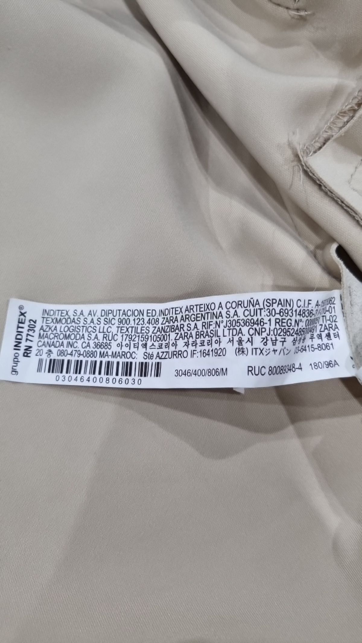 자라(ZARA) 사파리/헌팅 재킷 M