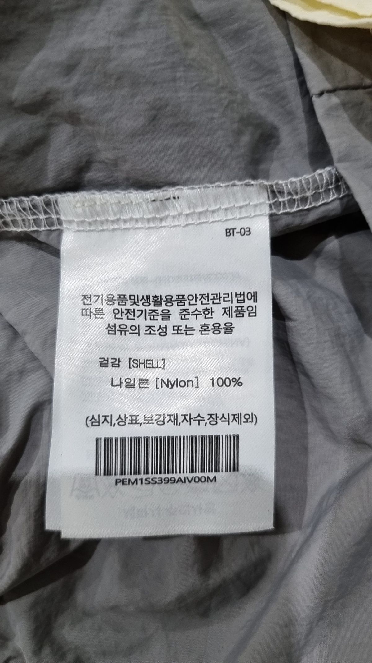 피지컬 디파트먼트(PHYSICAL DEPARTMENT) 반소매 티셔츠 M