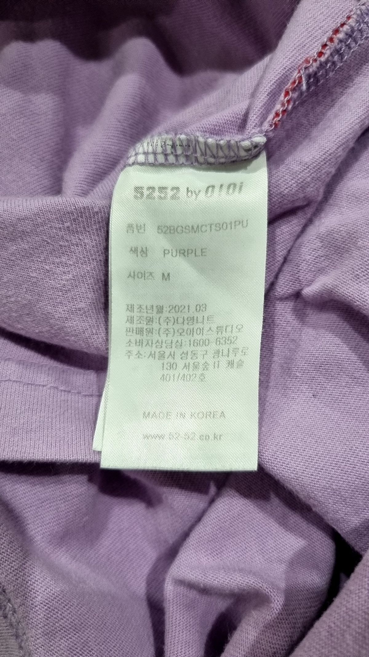 오아이오아이 컬렉션(OIOI COLLECTION) 2021 SIGNATURE T-SHIRTS [PURPLE] M
