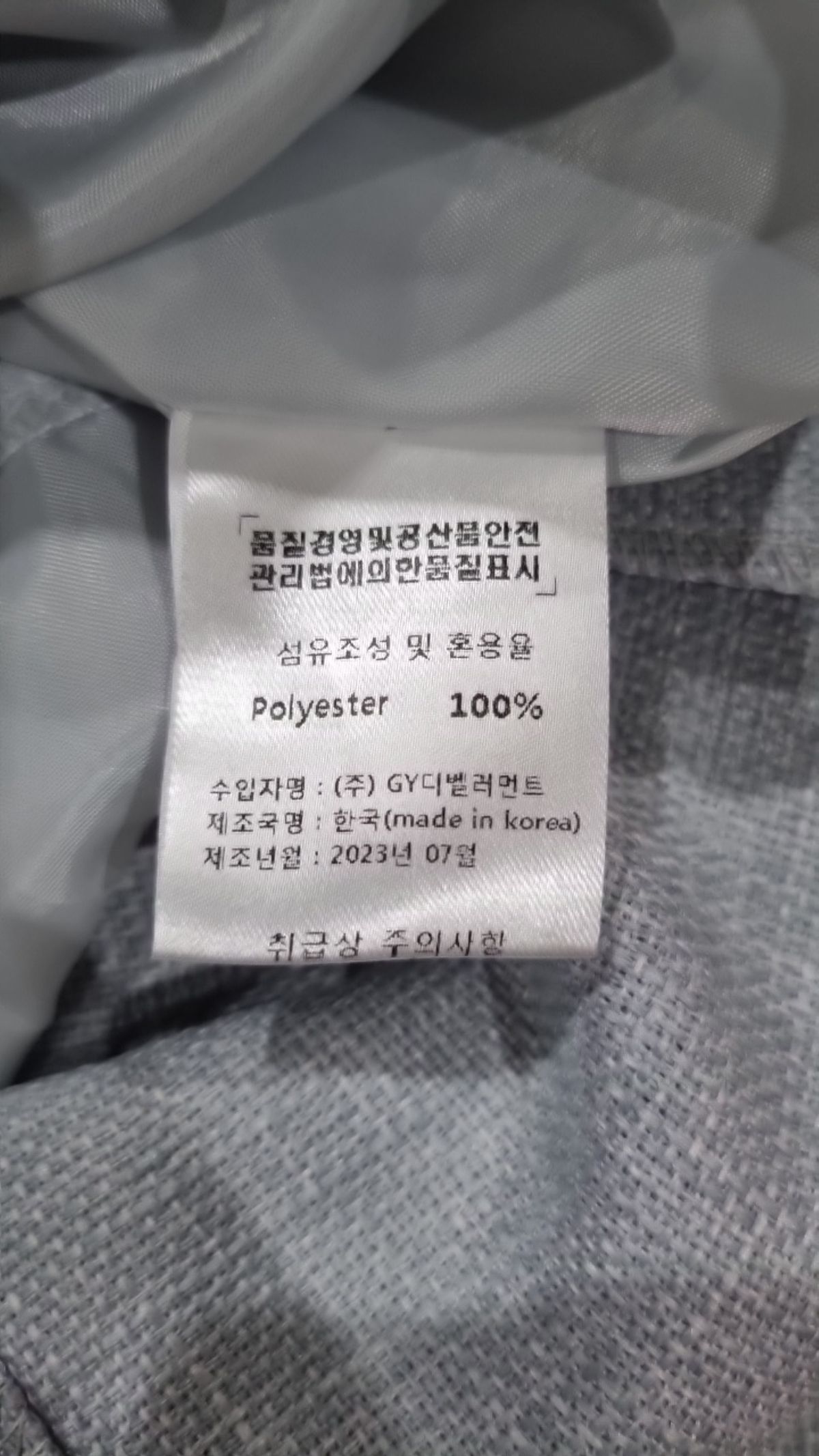 미케네(MICANE) 맥시 원피스 2