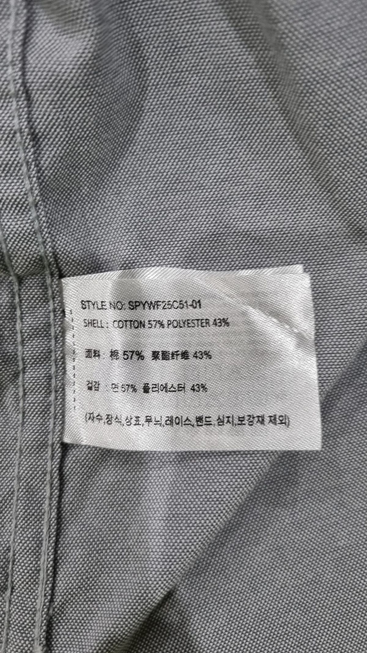 스파오(SPAO) 캐주얼 셔츠 S