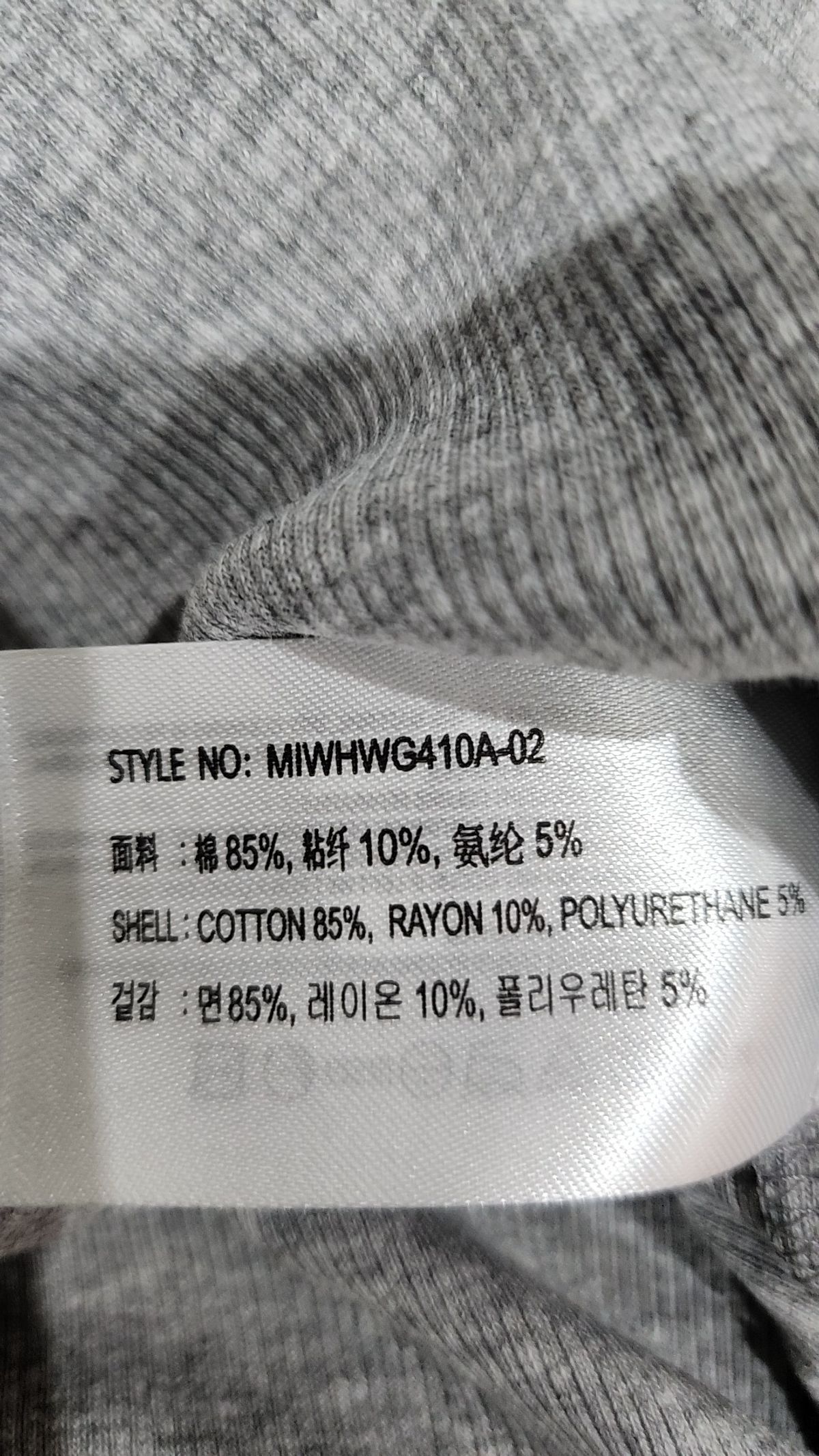 미쏘(MIXXO) 반소매 티셔츠 L