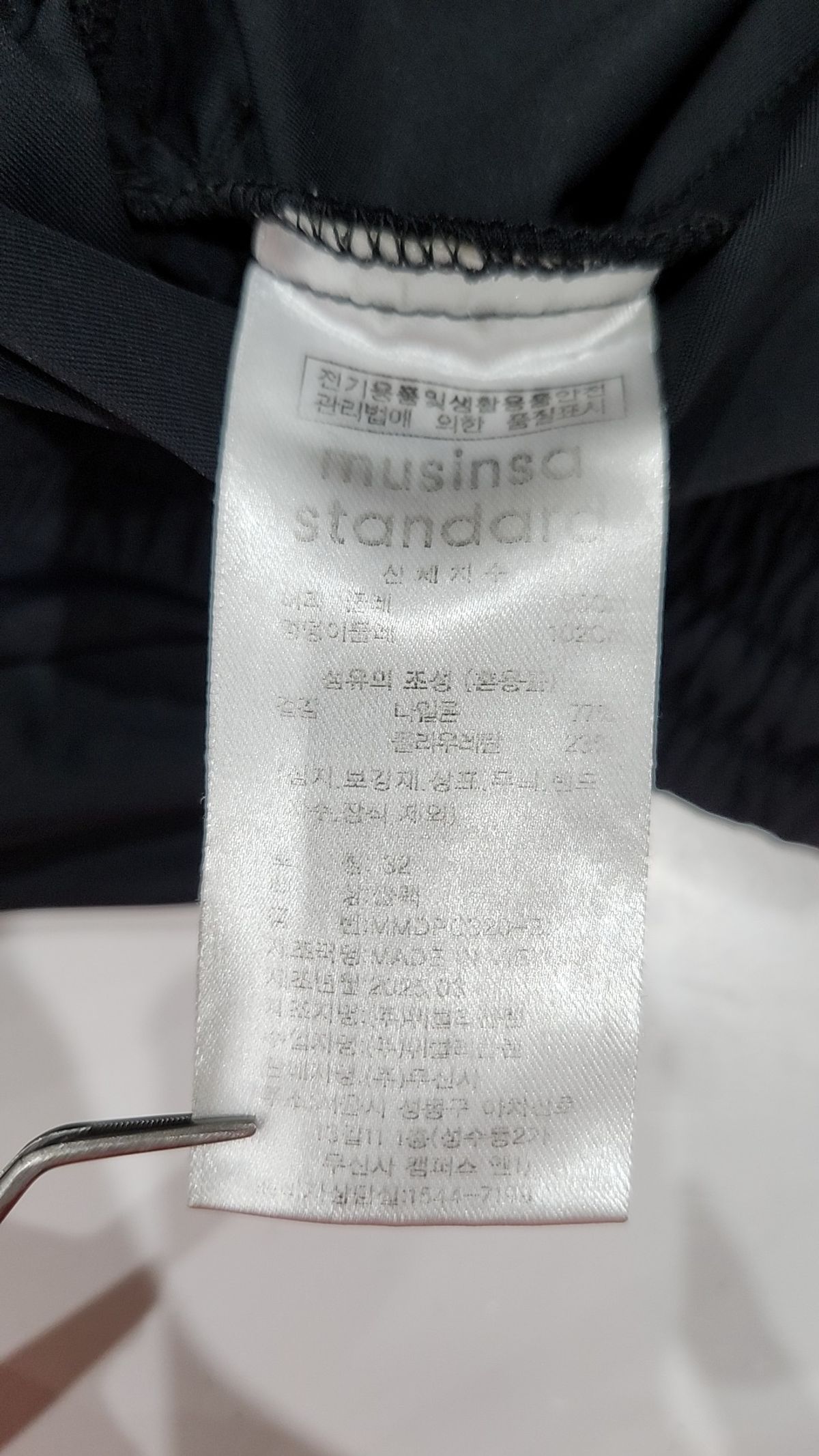 무신사 스탠다드(MUSINSA STANDARD) 트레이닝 팬츠 32