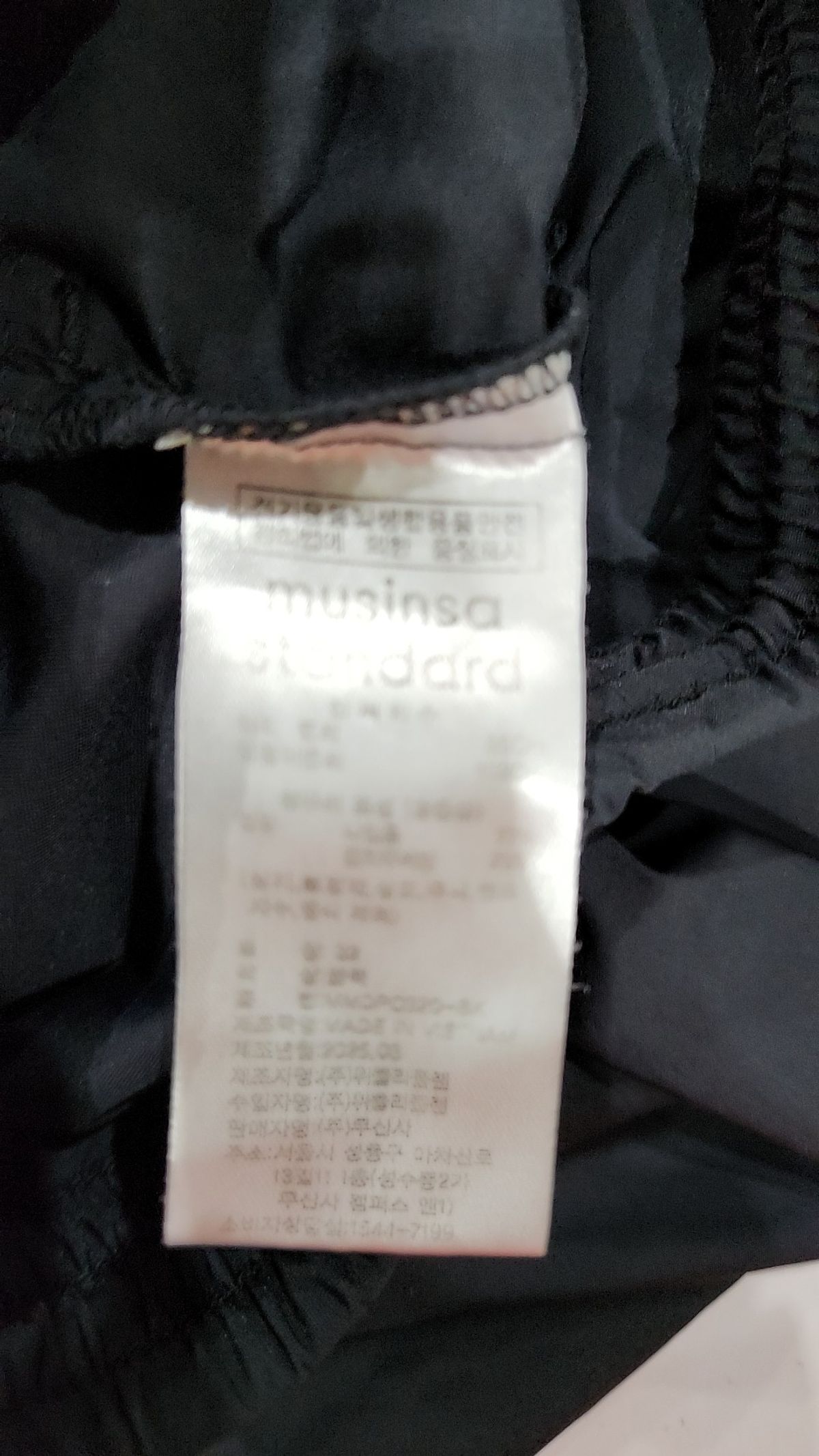 무신사 스탠다드(MUSINSA STANDARD) 트레이닝 팬츠 32