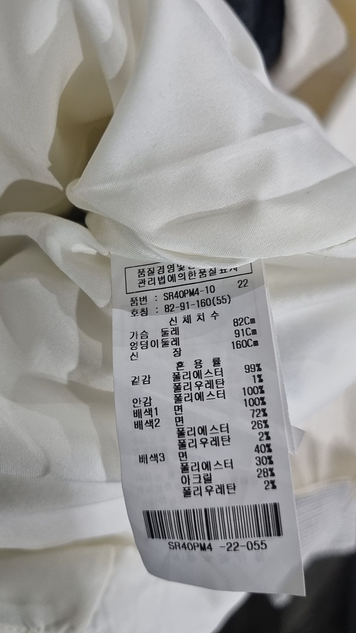 로맨틱 숲(Romantic SOUP) 미니 원피스 55
