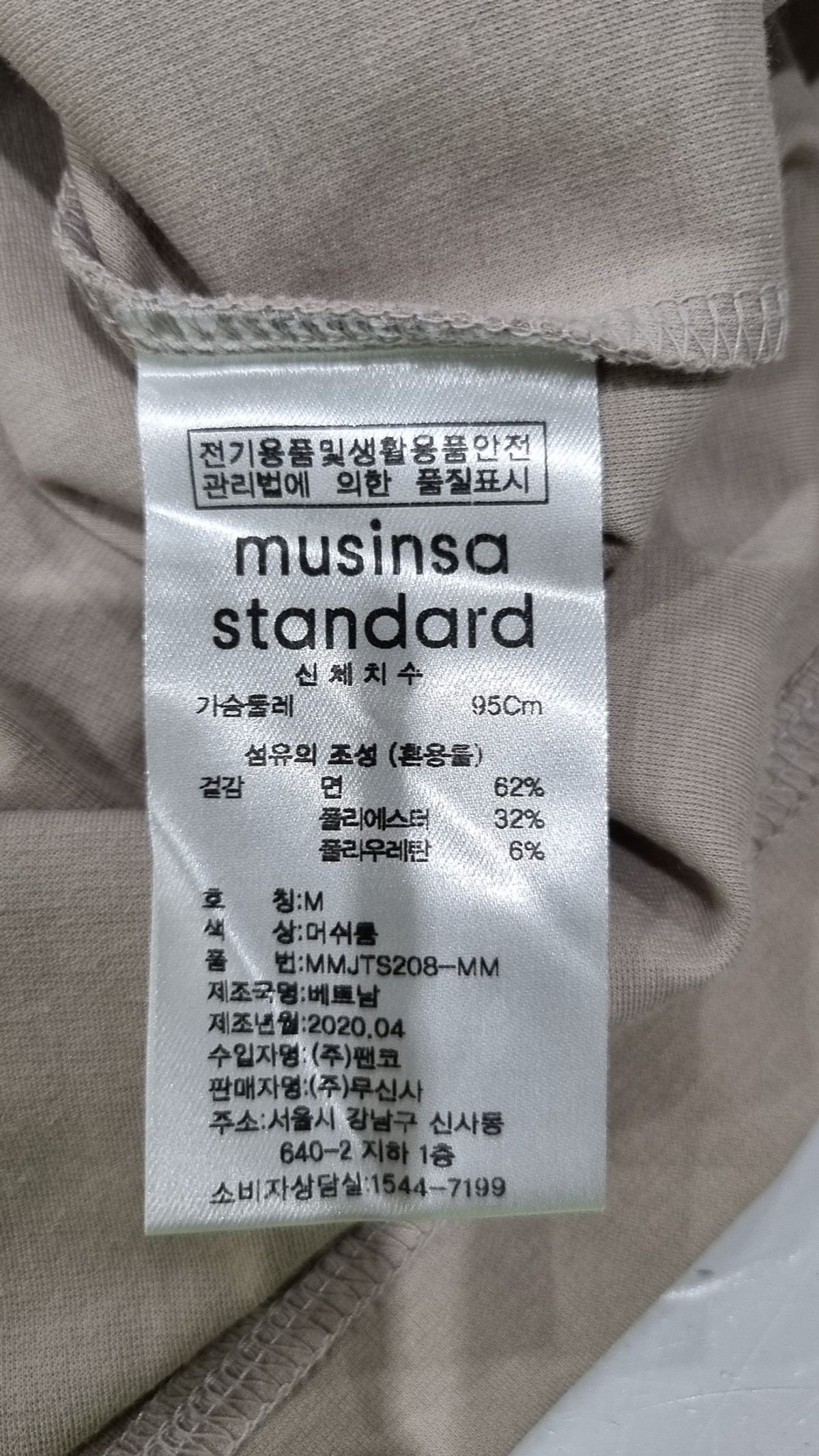 무신사 스탠다드(MUSINSA STANDARD) 반소매 티셔츠 M