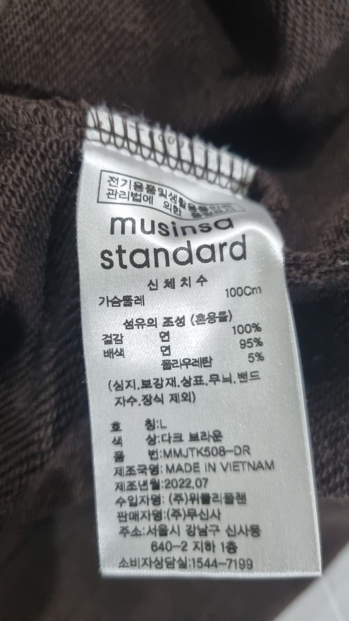 무신사 스탠다드(MUSINSA STANDARD) 헤비웨이트 오버사이즈 스웨트셔츠 [다크 브라운] L