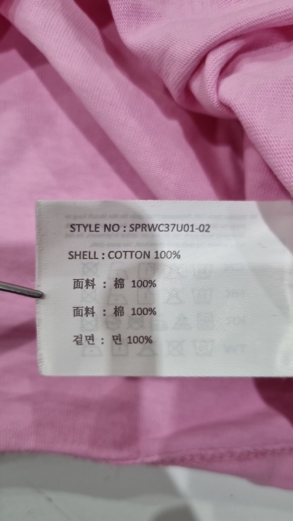 스파오(SPAO) 반소매 티셔츠 M