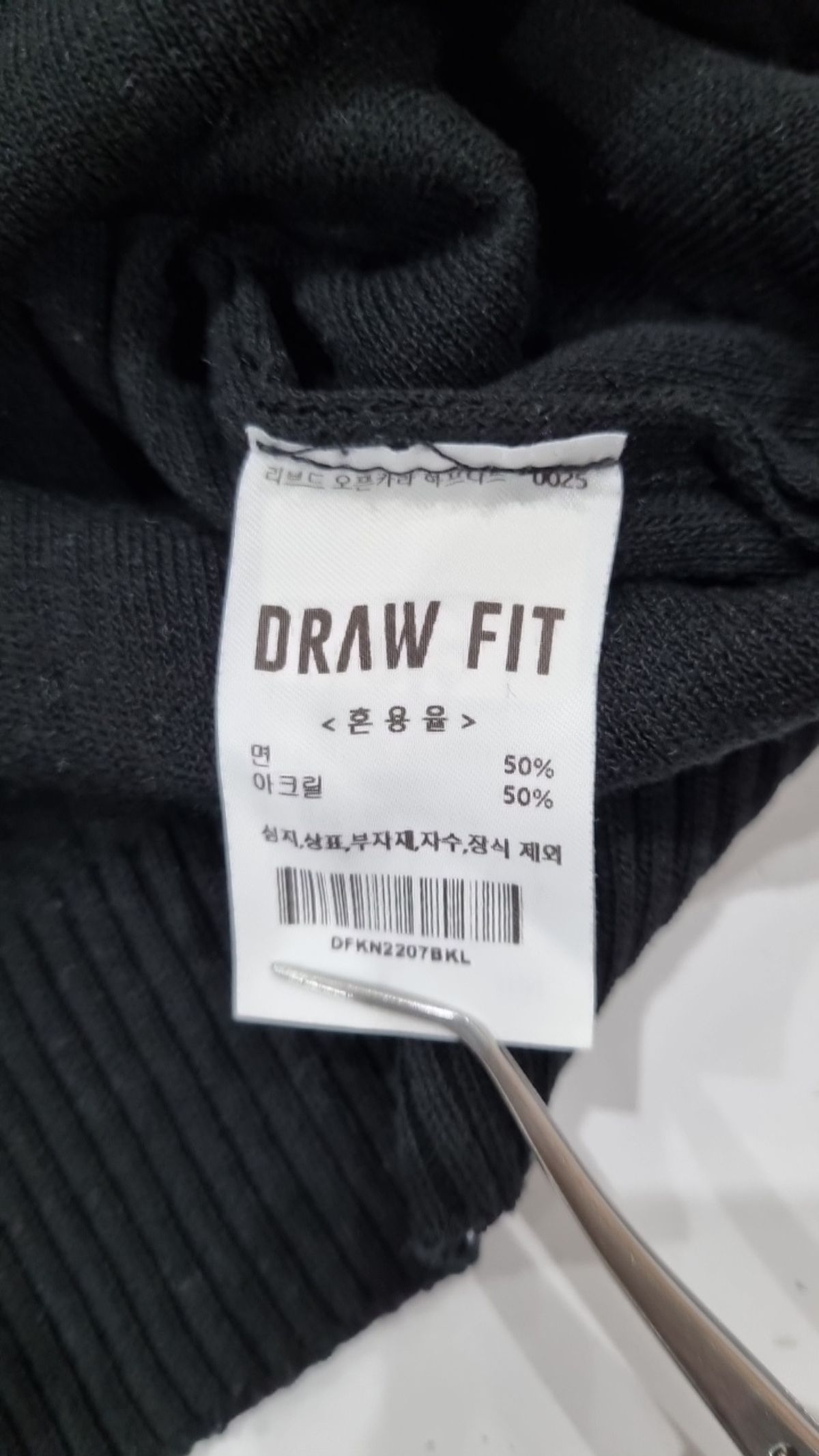 드로우핏(DRAW FIT) 니트/스웨터 L