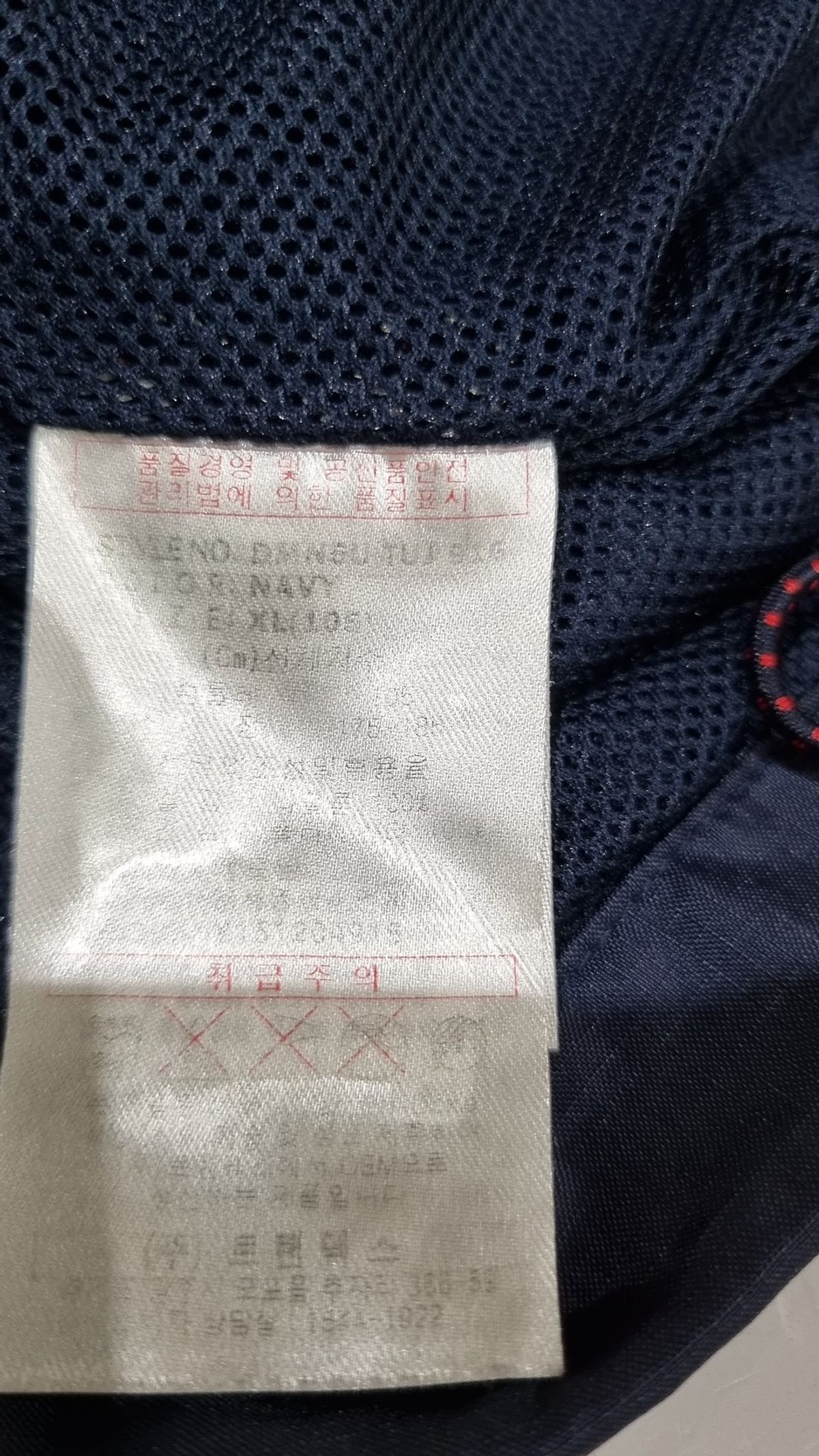 디키즈(DICKIES) 나일론/코치 재킷 XL