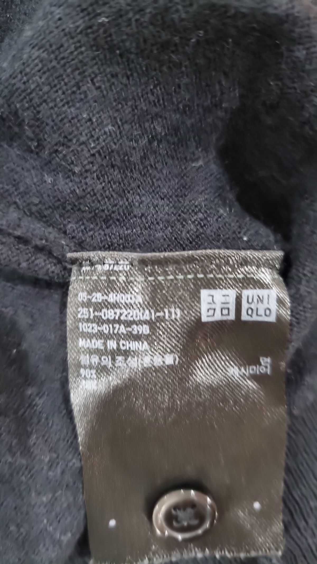 유니클로(UNIQLO) 카디건 S