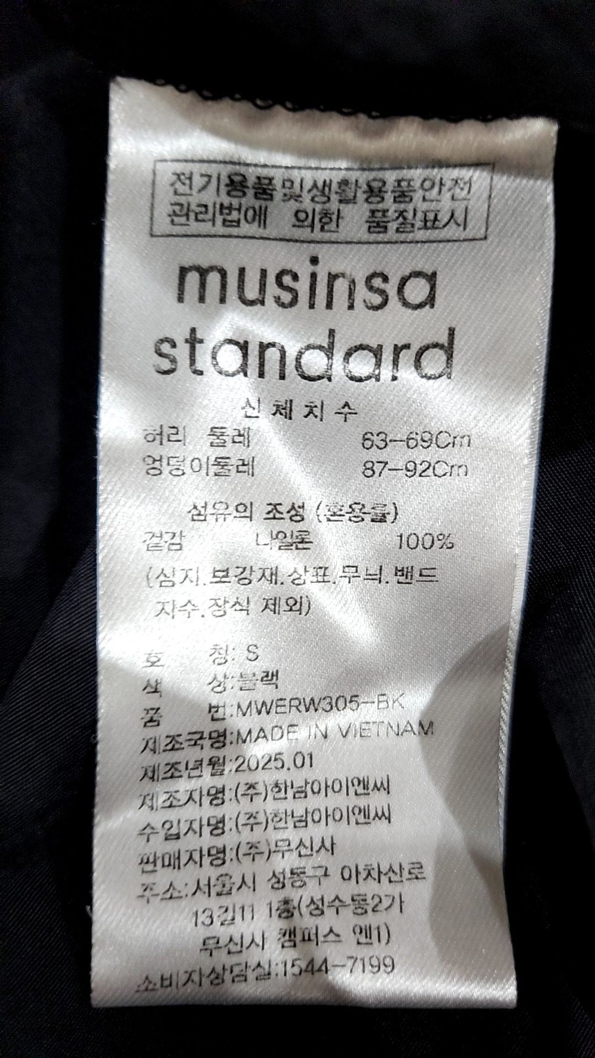 무신사 스탠다드(MUSINSA STANDARD) 미니 원피스 S