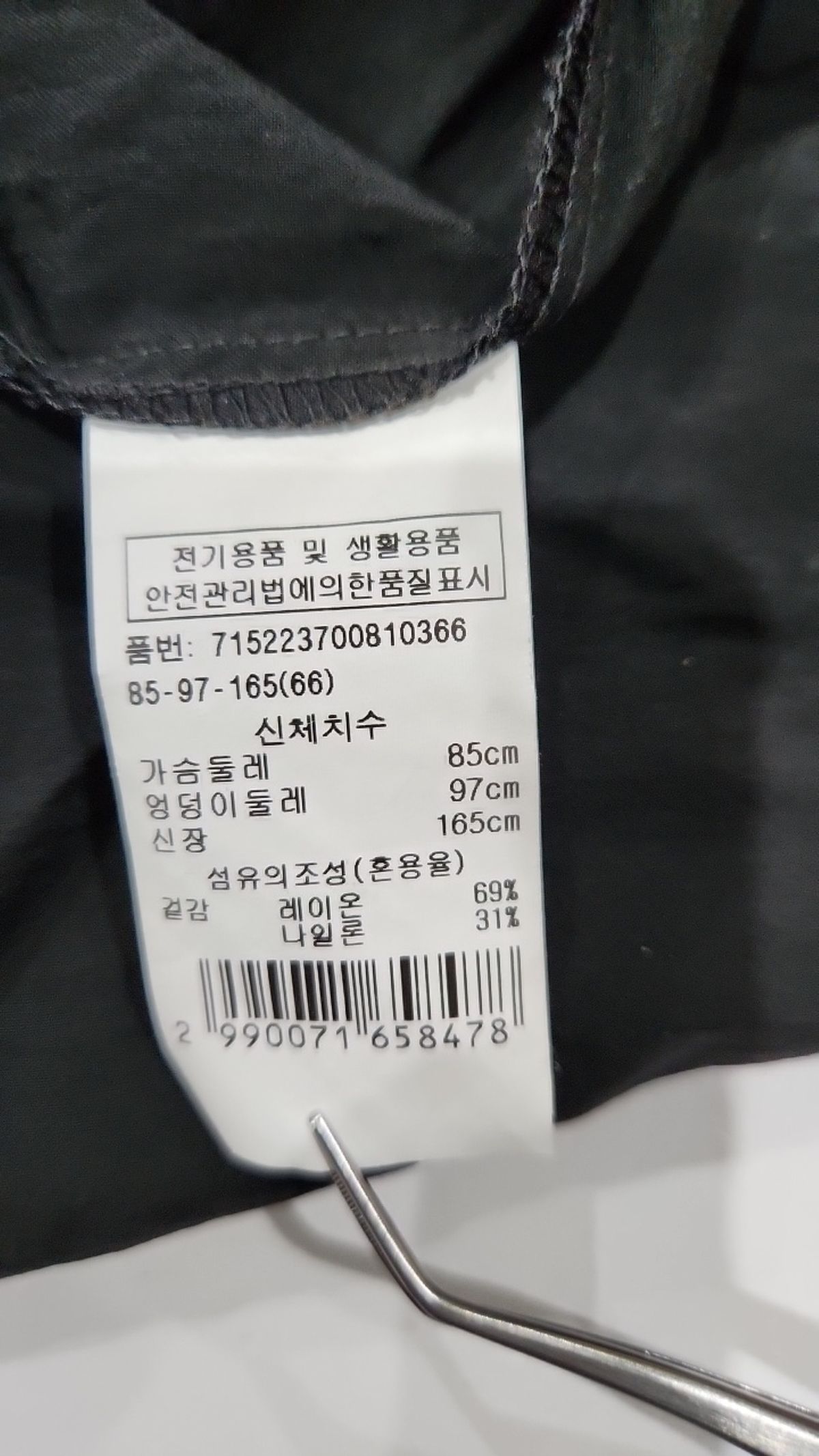 보브(VOICE OF VOICES) 맥시 원피스 FREE