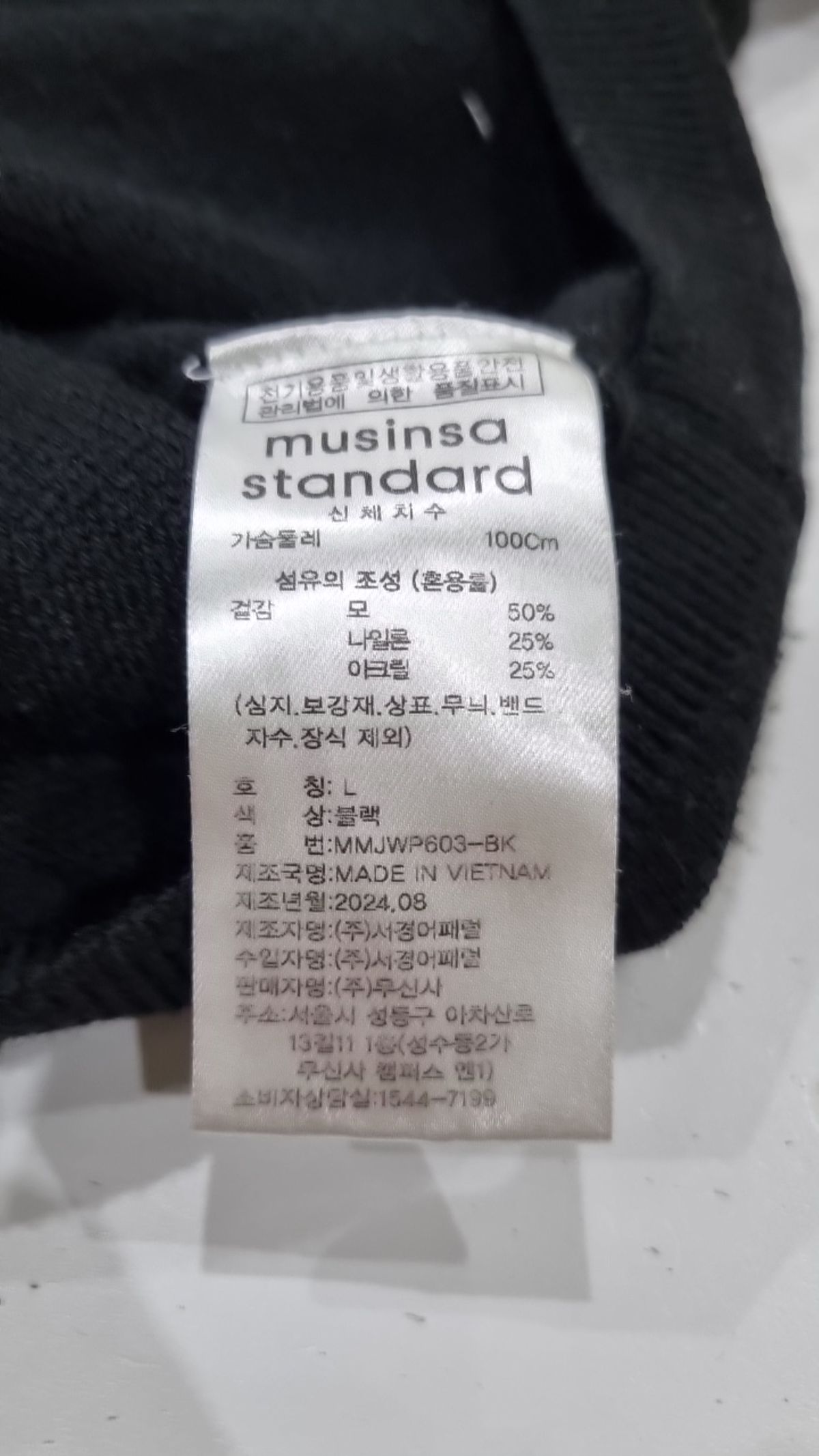 무신사 스탠다드(MUSINSA STANDARD) 니트/스웨터 L