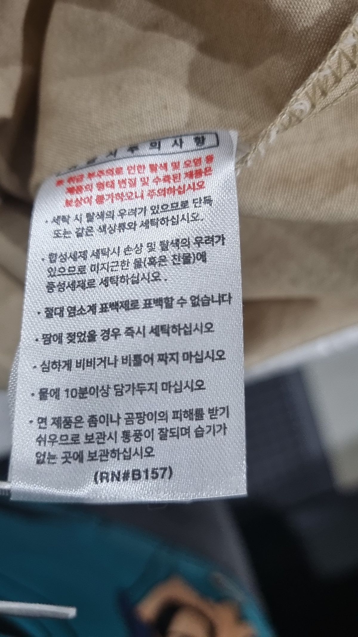 퍼스텝(PERSTEP) 캐주얼 셔츠 M