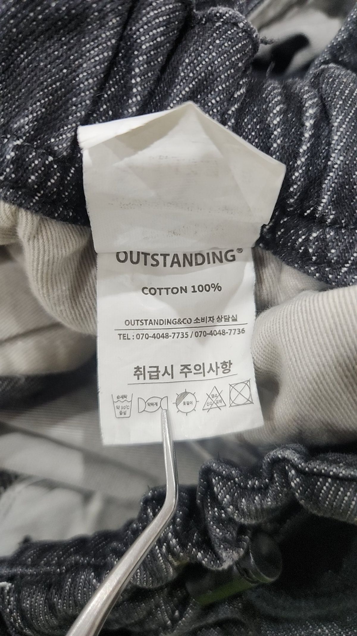 아웃스탠딩(OUTSTANDING) 청/데님 팬츠 3