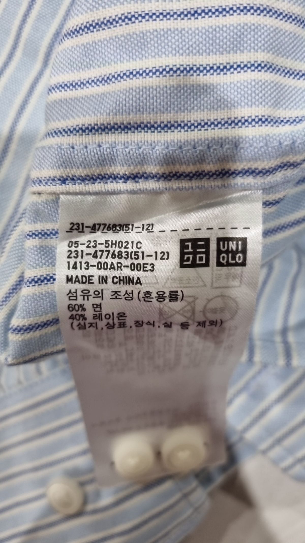 유니클로 x JW 앤더슨(UNIQLO x JW ANDERSON) 캐주얼 셔츠 XXXL