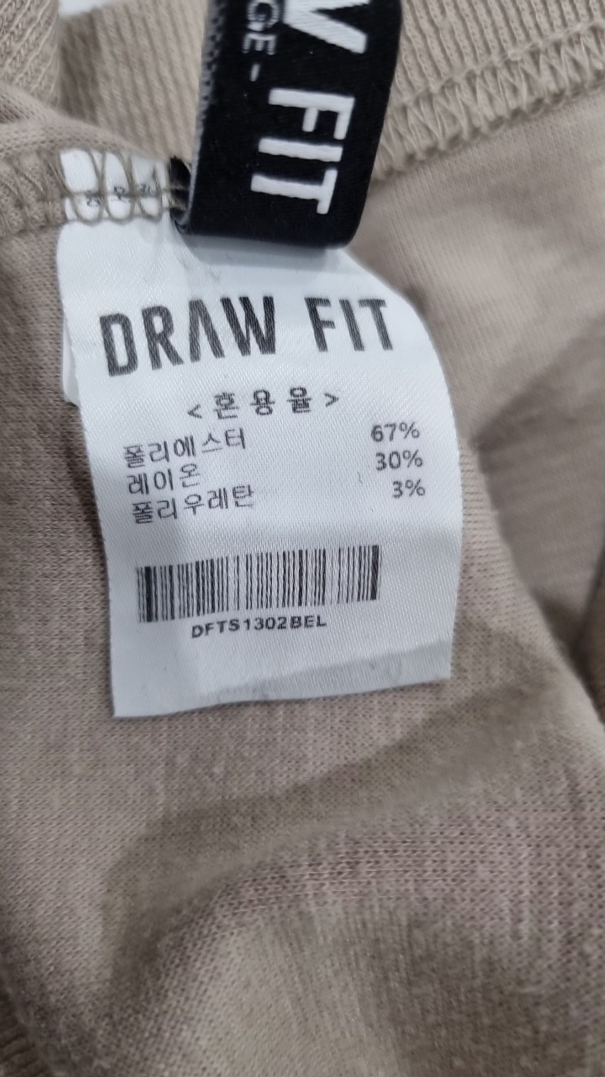 드로우핏(DRAW FIT) 니트/스웨터 L